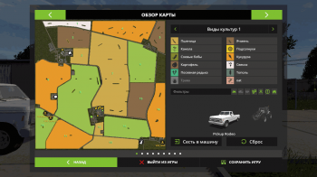 Карта LEHNDORF FINAL VERSION для Farming Simulator 2017
