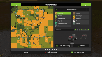Карта TAZEWELL COUNTY, ILLINOIS V1.0 для Farming Simulator 2017
