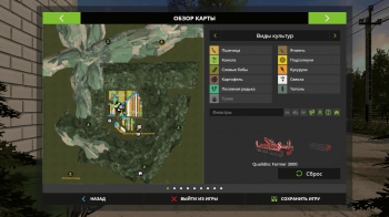 Карта PSARY MAP V1.0 для Farming Simulator 2017