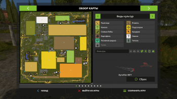 Карта HILLS MAP TRAIN EDITION V2.0 для Farming Simulator 2017
