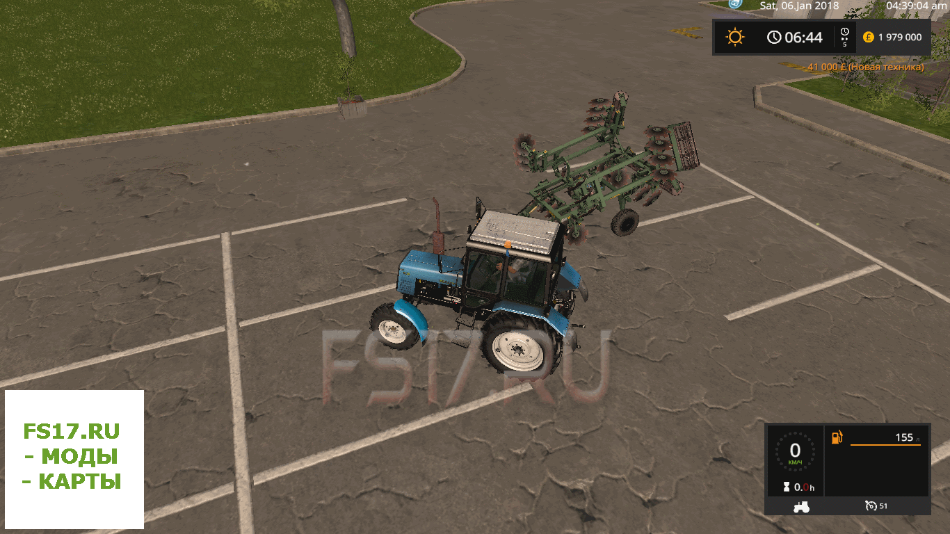 Культиватор UDA 4.5-20 V1.3.0 для Farming Simulator 2017