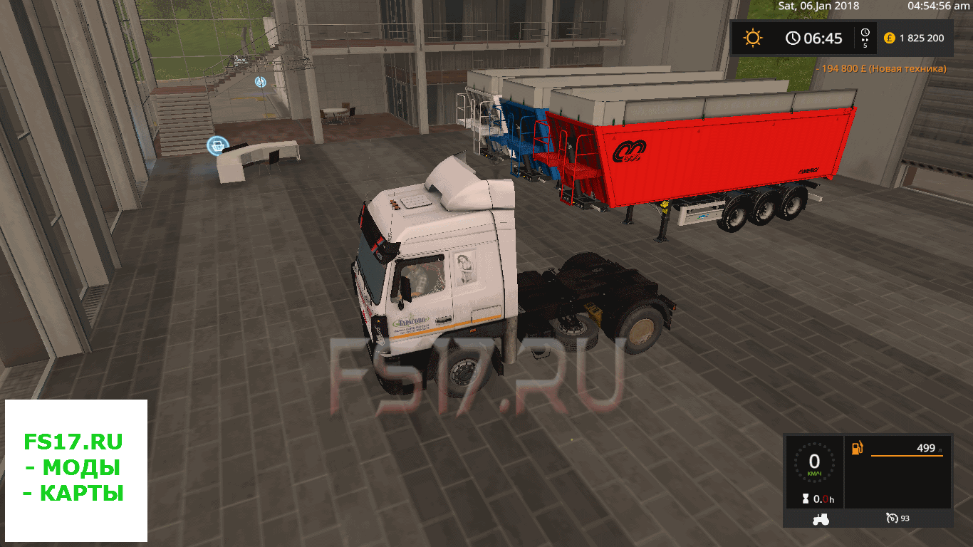 Полуприцеп MENCI TRAILER V1.0.0.0 для Farming Simulator 2017