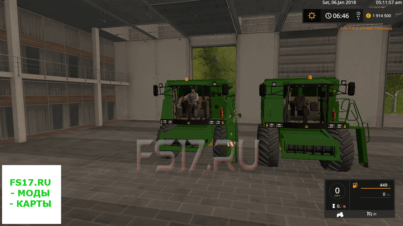 Комбайн John Deere 2064 V20 для Farming Simulator 2017 Farming Simulator игра Фермер Симулятор 3867