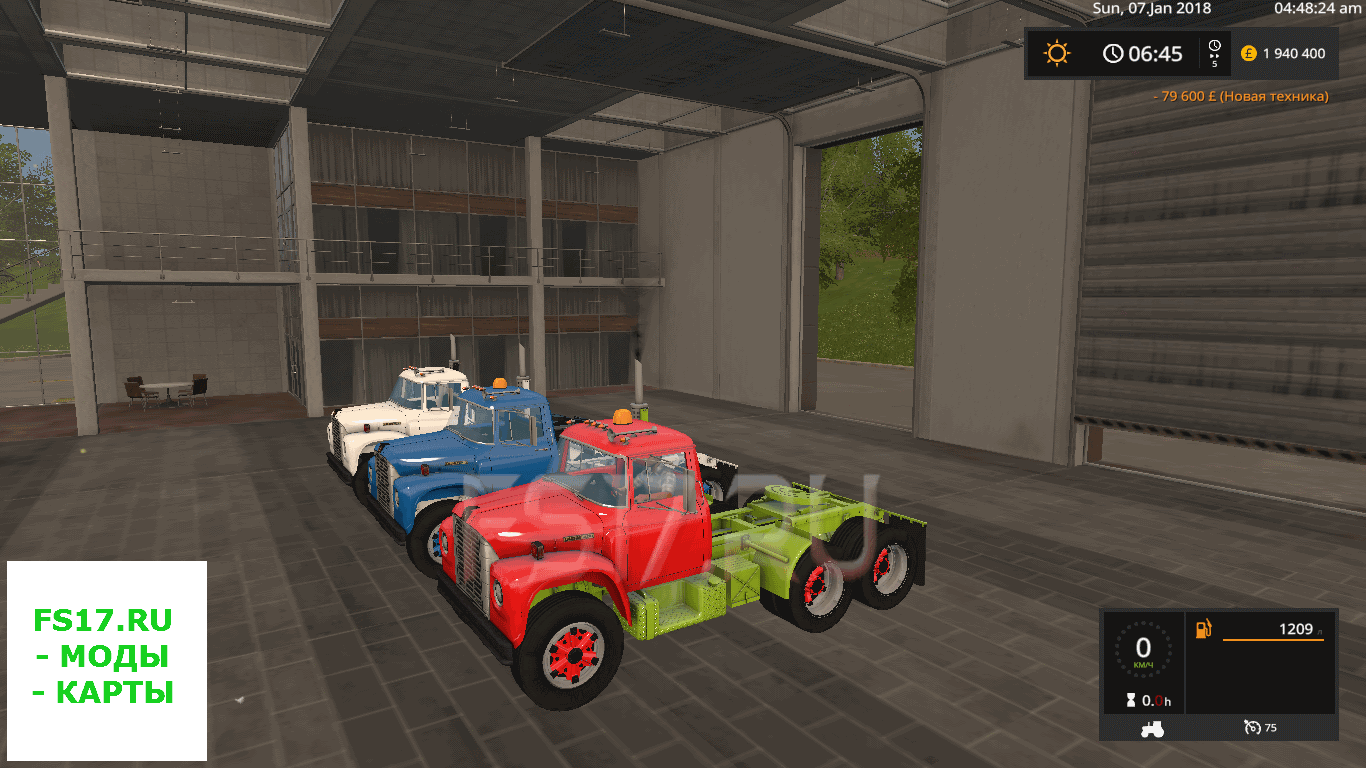 Тягач IH LOADSTAR 1850B V1.1 для Farming Simulator 2017