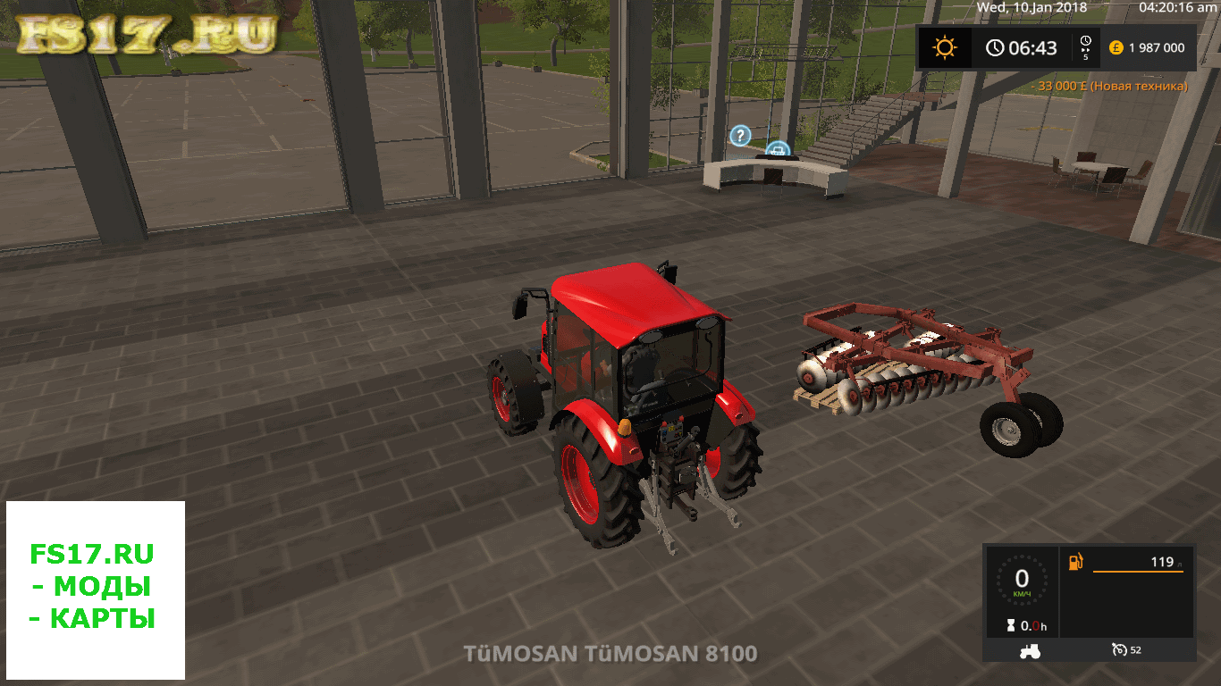 Культиватор FFT 320 V1.0.0.0 для Farming Simulator 2017