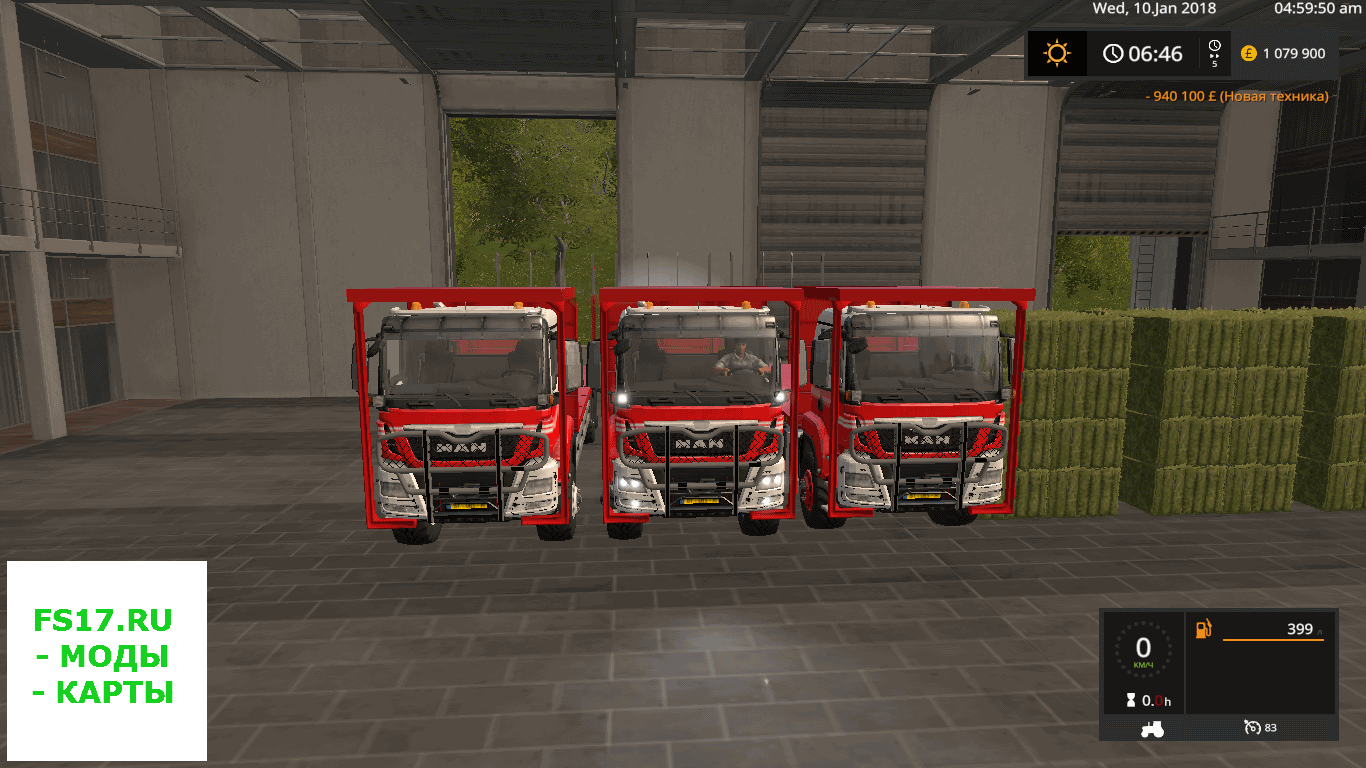 Грузовик MAN TGS BALE TRANSPORT V1.0.0.0 для Farming Simulator 2017