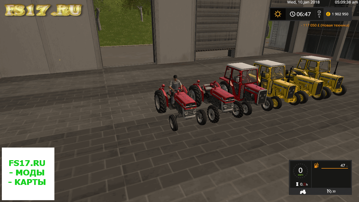 Пак тракторов MASSEY FERGUSON 135 AND 240 V1.1 для Farming Simulator 2017