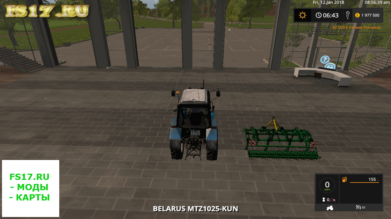 Культиватор AGROMERKUR PD-7 V1.0.0.0 для Farming Simulator 2017