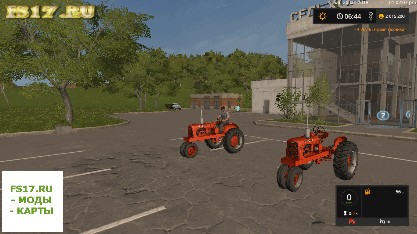 Трактор ALLIS CHALMERS WD45 V1.0 для Farming Simulator 2017