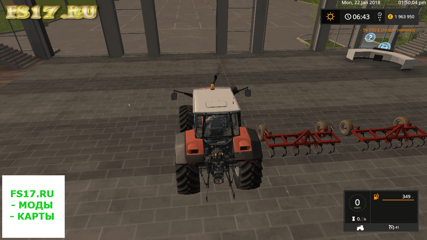Фронтальный культиватор CARRE FRONTAL V1.0.0.0 для Farming Simulator 2017