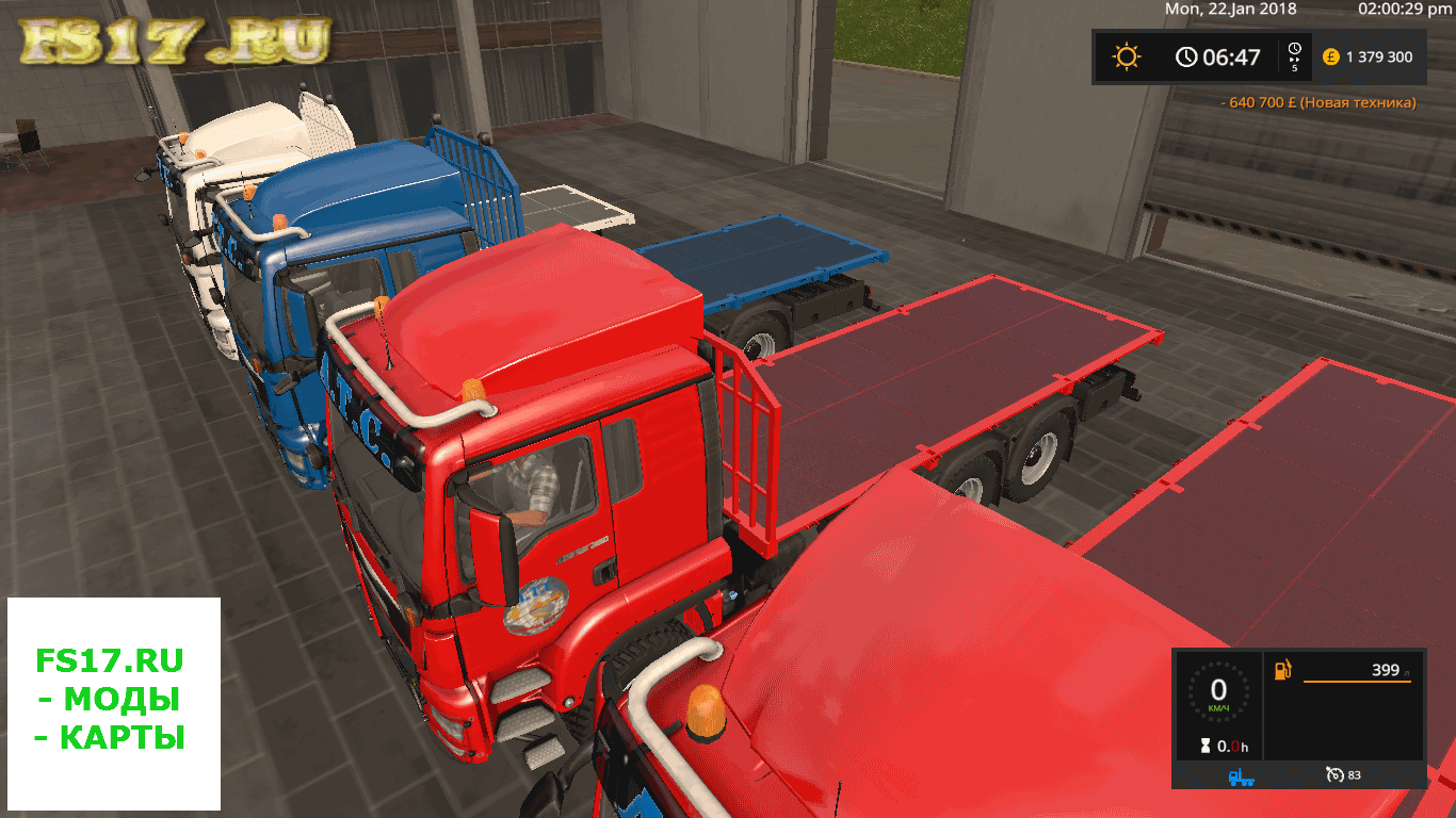 Пак грузовиков ATC VEHICLE PACK V1.0.0.1 для Farming Simulator 2017