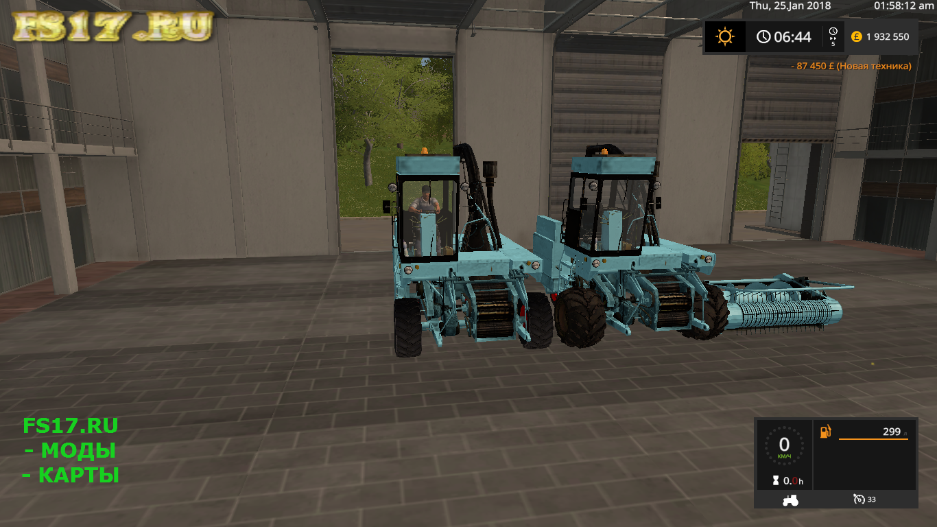 Силосный комбайн FORTSCHRITT E-281 WITH 3 CUTTING UNITS V1.0 для Farming Simulator 2017