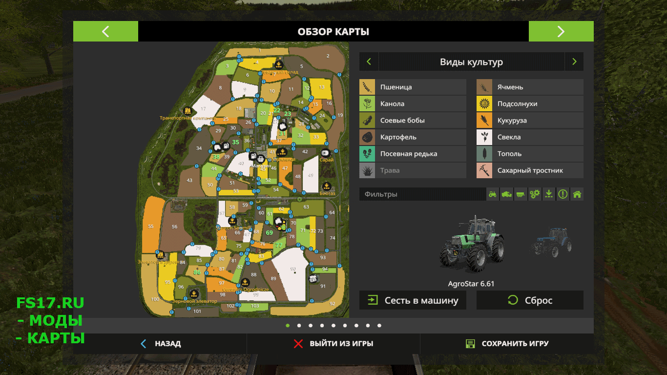Farming simulator 17 карта россия спрятанная техника