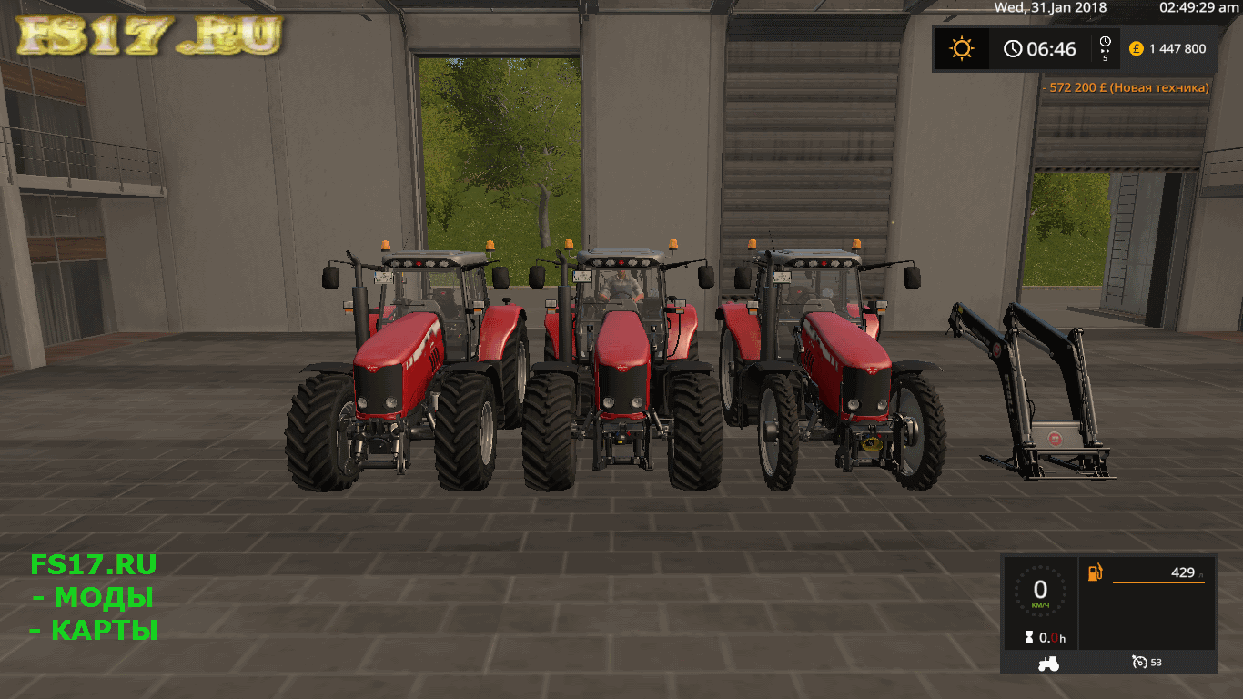 Трактор MASSEY FERGUSON 7400 V1.0 для Farming Simulator 2017