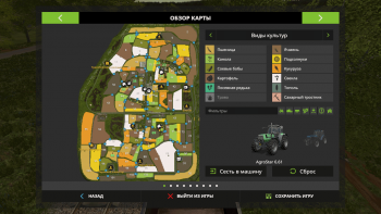 Карта GORALE MAP V2.0 для Farming Simulator 2017