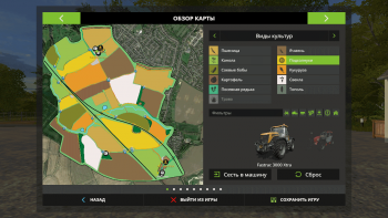 Карта KNUSTON BETA FINAL для Farming Simulator 2017