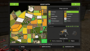 Карта WASSEL MAP V1.0.0.0 для Farming Simulator 2017