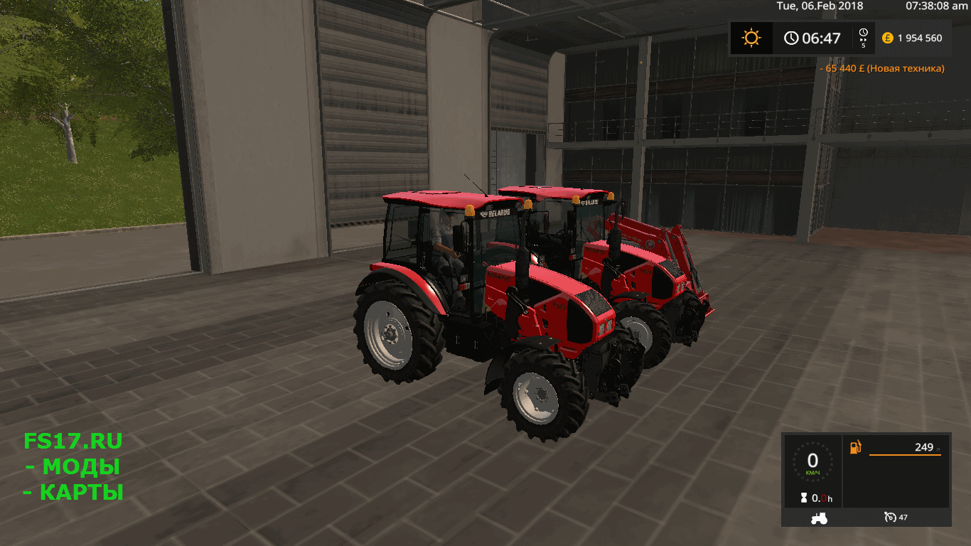 Трактор МТЗ 1523 v 1.1 для Farming Simulator 2017