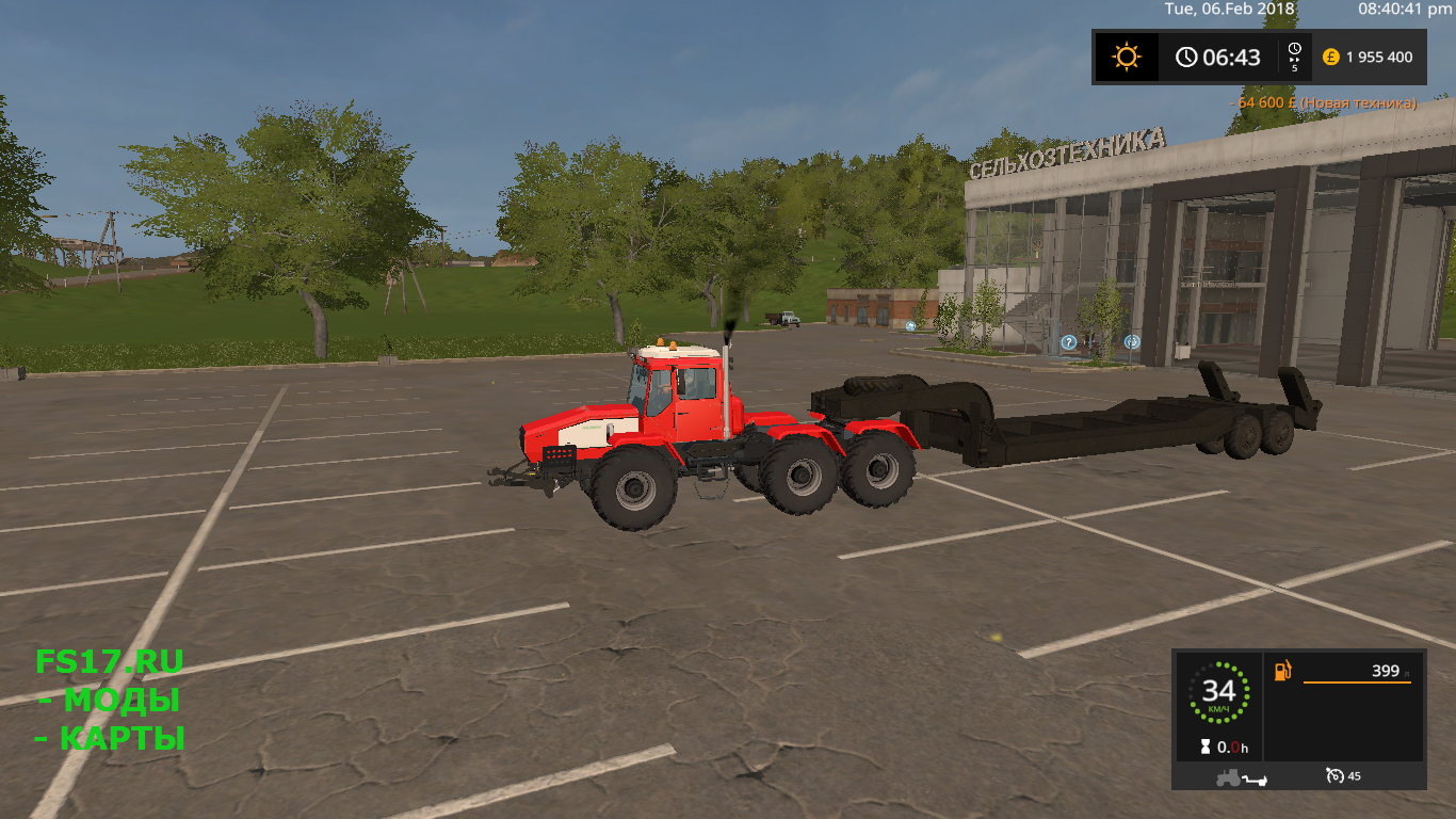 Трактор ХТА 300-03v 1.2.2 для Farming Simulator 2017
