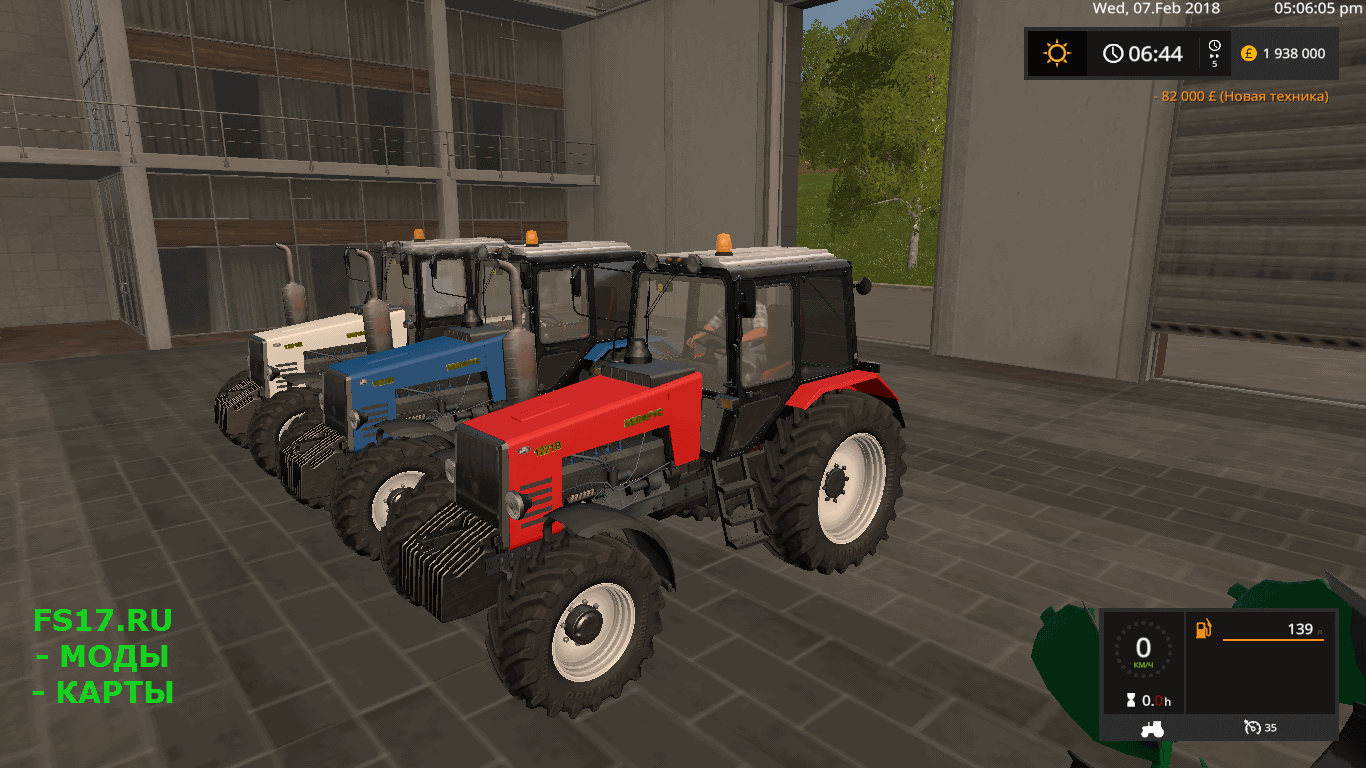 Трактор МТЗ 1221 В v 1.1.1 для Farming Simulator 2017