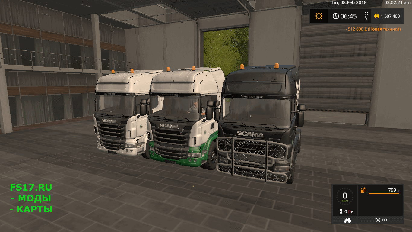 Тягач SCANIA R 2008 V8 V1.0 для Farming Simulator 2017