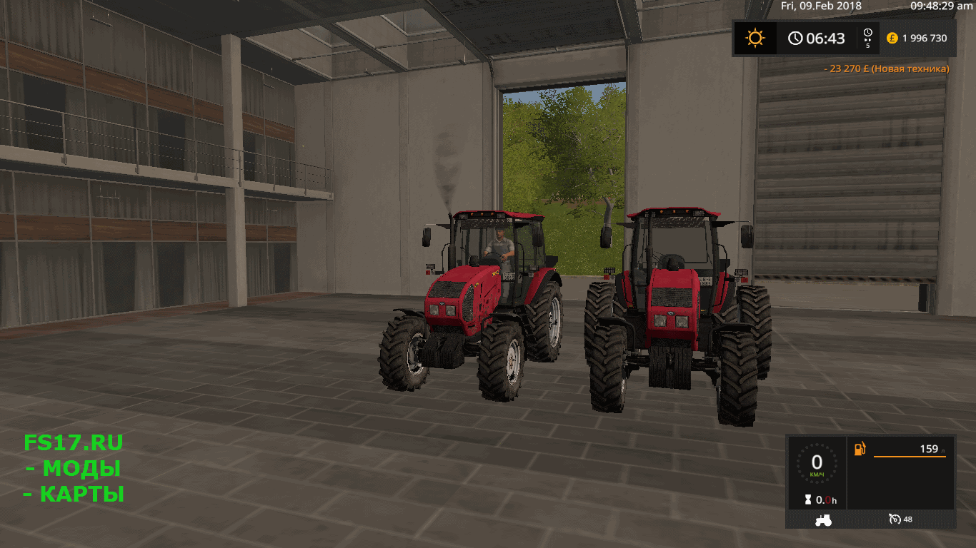 Трактор MTZ 1523 V2.0.0.1 для Farming Simulator 2017