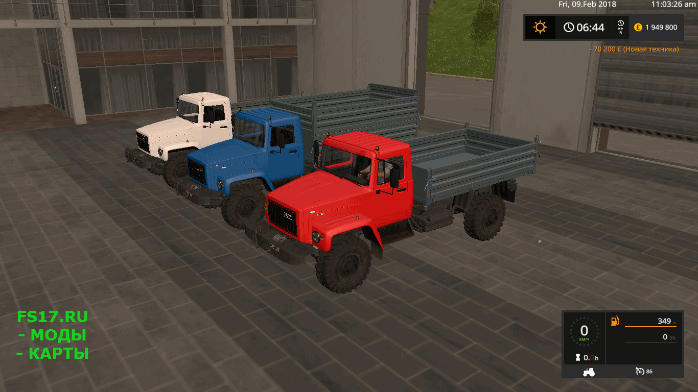 Грузовик ГАЗ 3308 v1.0.0.1 для Farming Simulator 2017