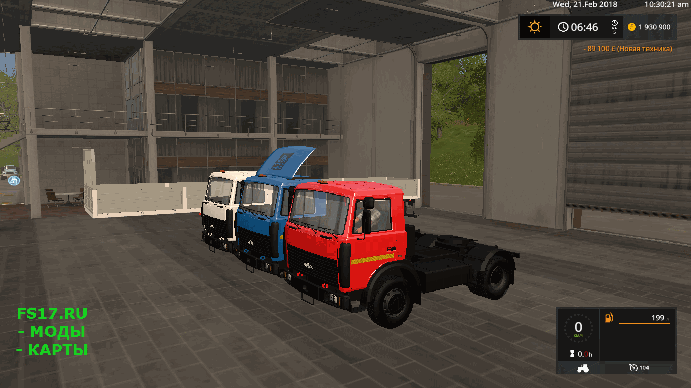 Пак MAZ 5551 + MAZ 938662 V1.0 для Farming Simulator 2017