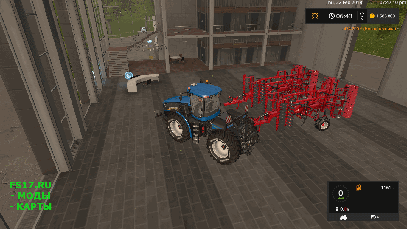 Культиватор MASCHIO DRACULA 500 MR V1.1 для Farming Simulator 2017