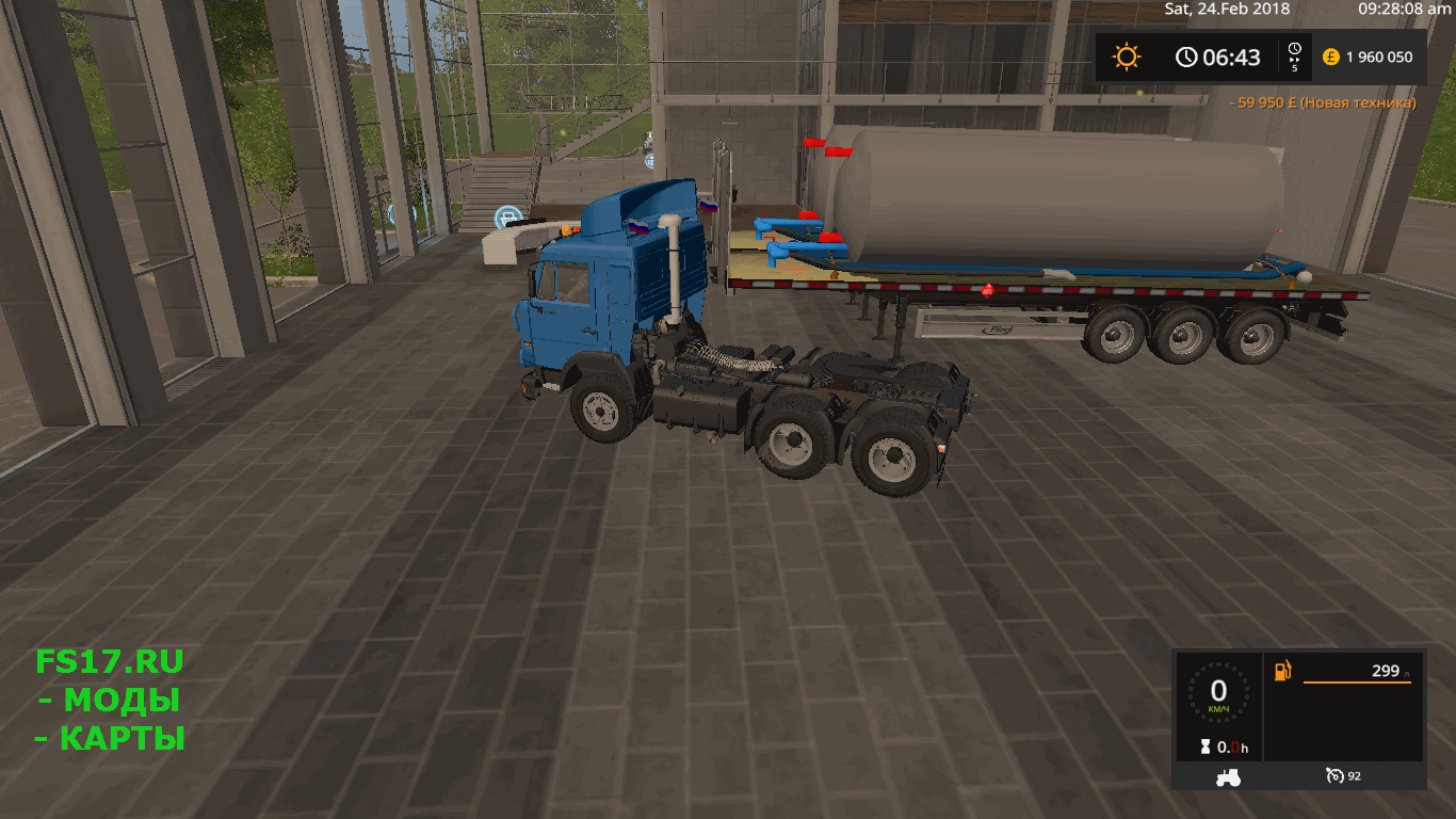 Полуприцеп FUEL TRAILER FLATBED V1.0 для Farming Simulator 2017