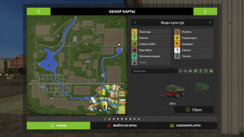 Карта BRDA MAP V1.0 для Farming Simulator 2017