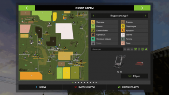 Советская карта "Владимировка" v 1.0.7 для Farming Simulator 2017