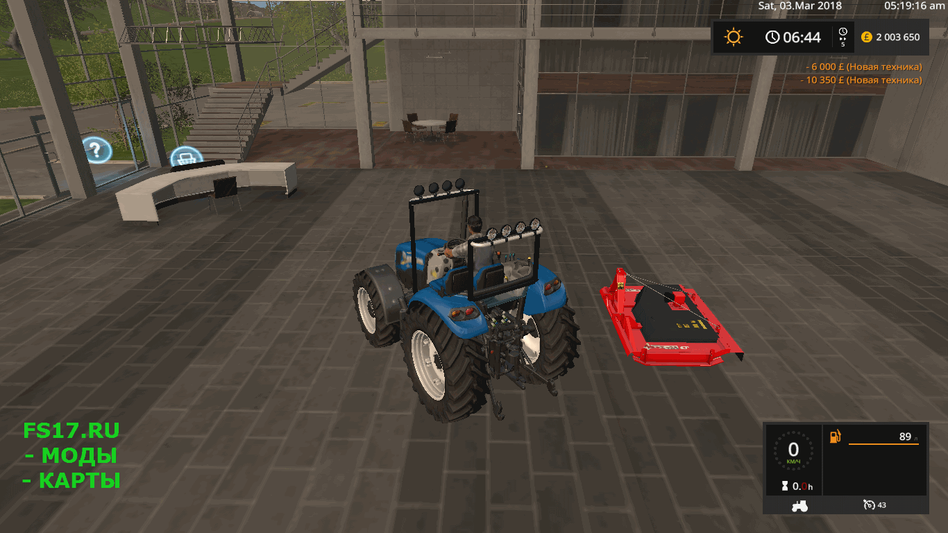 Косилка MESKO ROL Z066 V1.0.0.0 для Farming Simulator 2017
