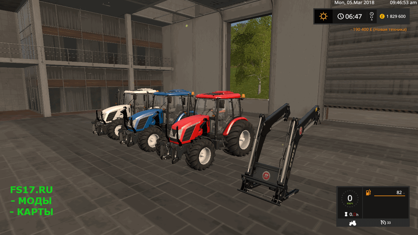 Трактор ZETOR MAJOR 80 BIG WHEELS V1.17 для Farming Simulator 2017