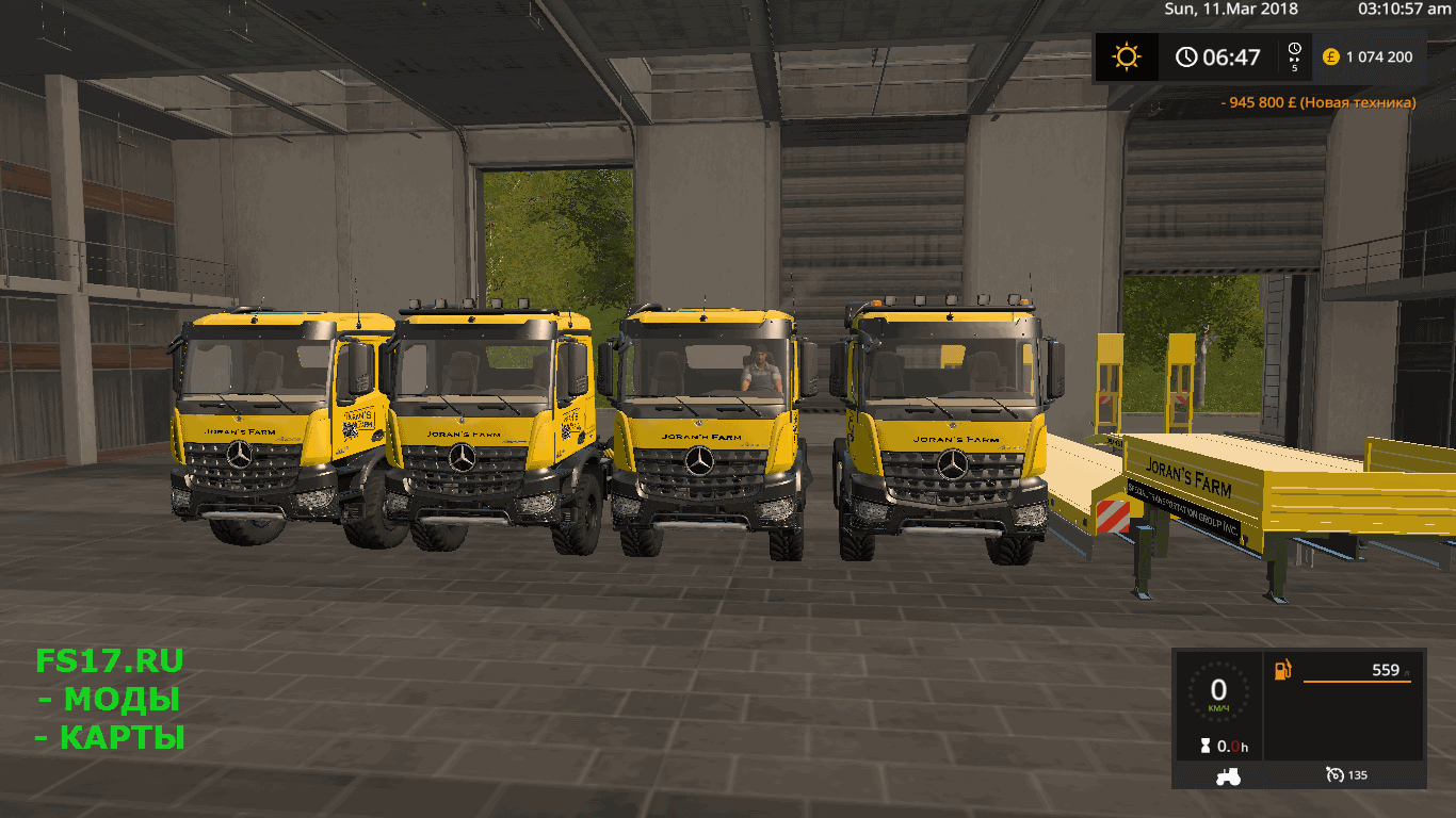 Пак LOW LOADER WITH MB AROCS V1.0 для Farming Simulator 2017