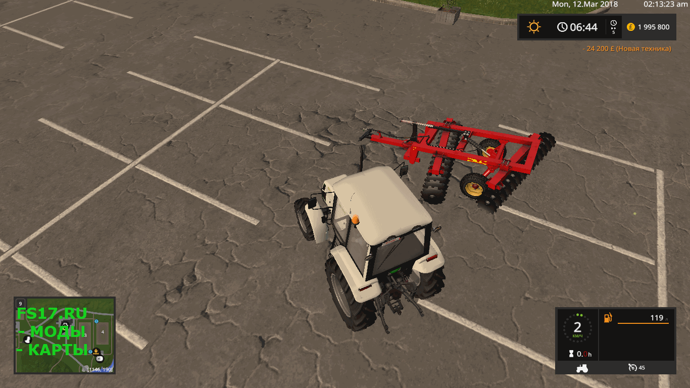 Культиватор ZMAJ Z828 V1.0 для Farming Simulator 2017