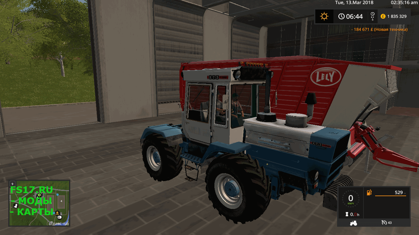 Трактор ХТЗ T-200K V1.0 для Farming Simulator 2017