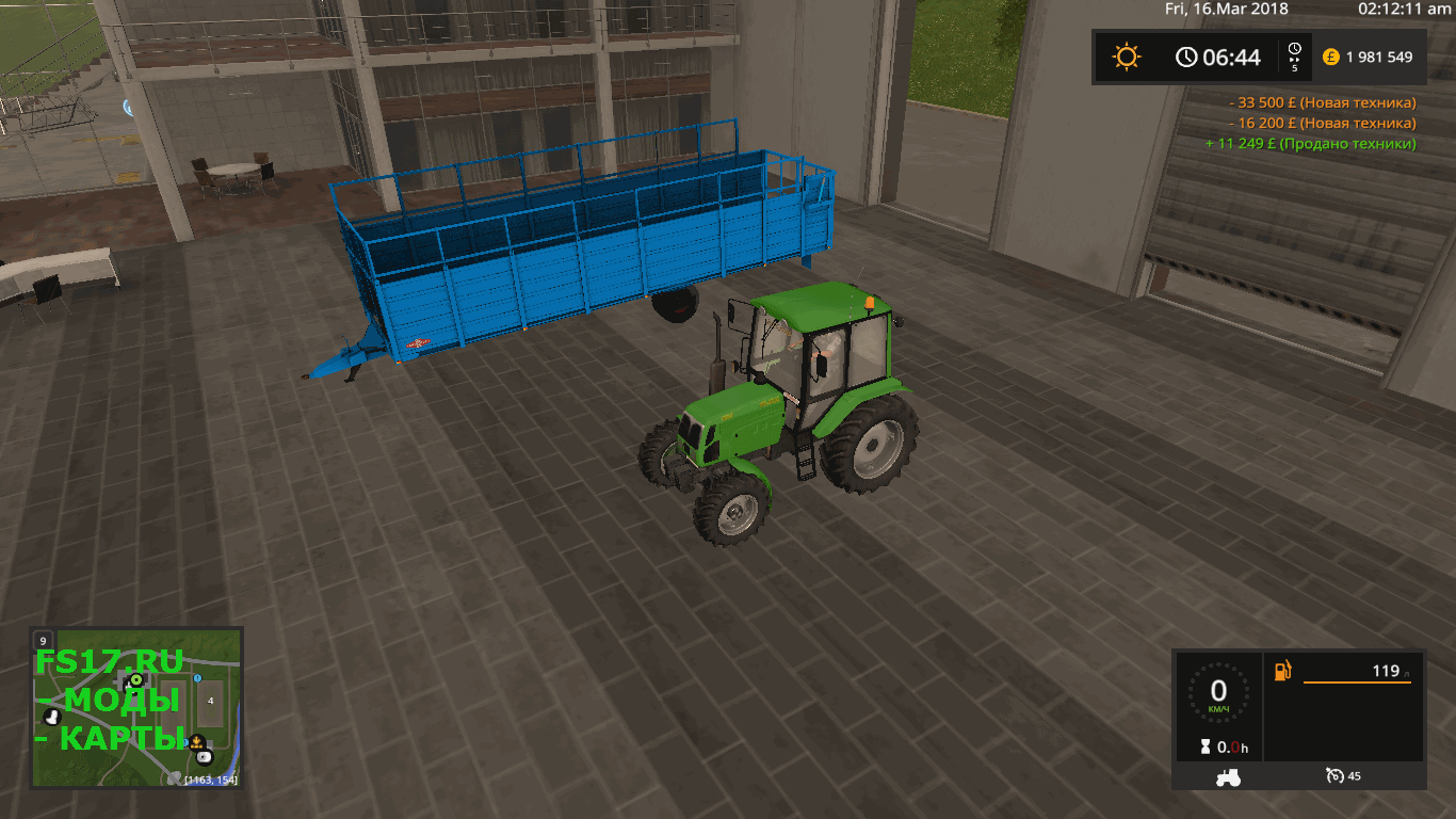 Прицеп HTS 50.04/1 GROSSVOLUMENANHANGER MIT UAL V1.0 для Farming Simulator 2017