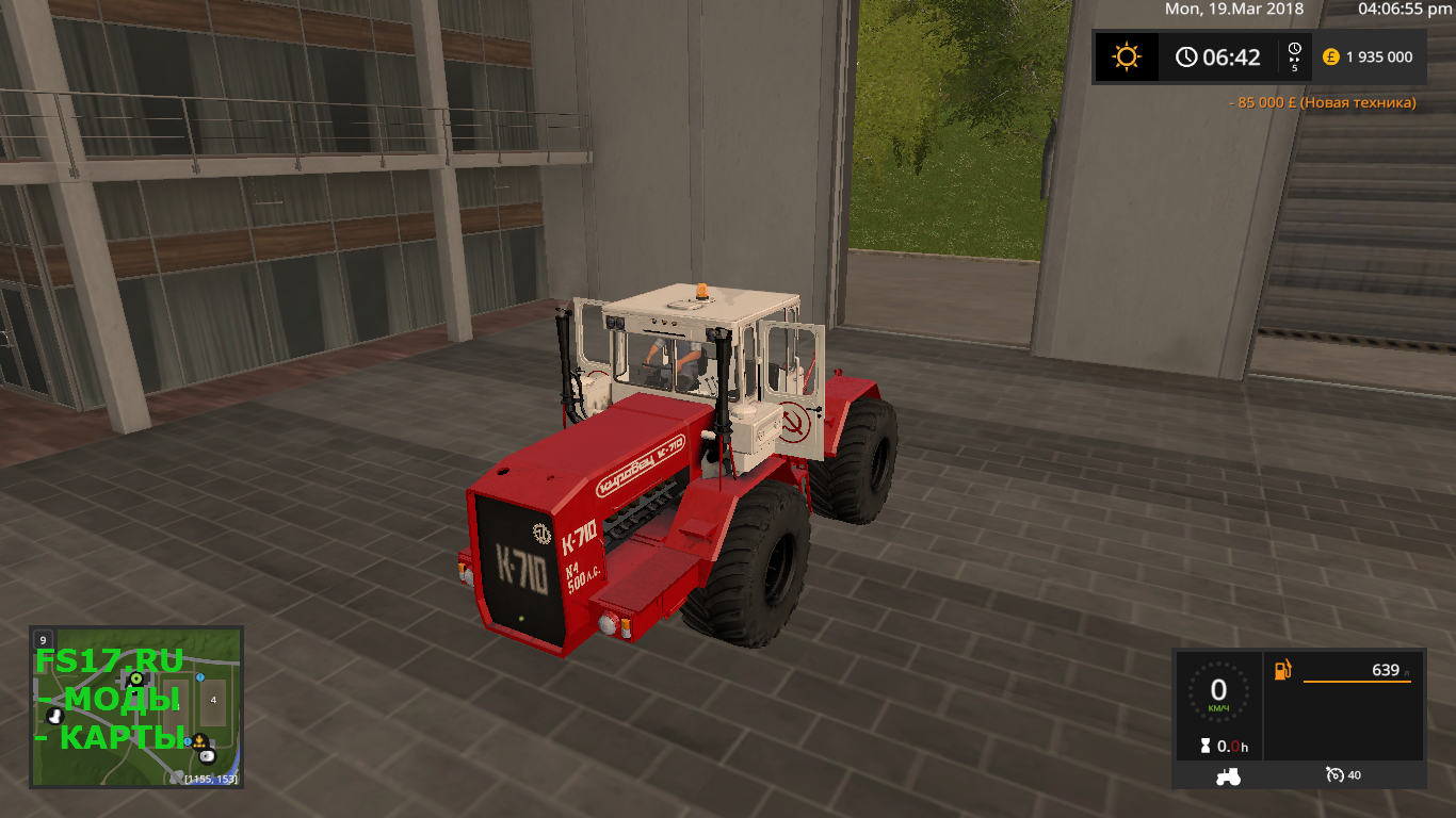 Трактор К 710 BY ADSUMUS v 1.0.0.1 для Farming Simulator 2017