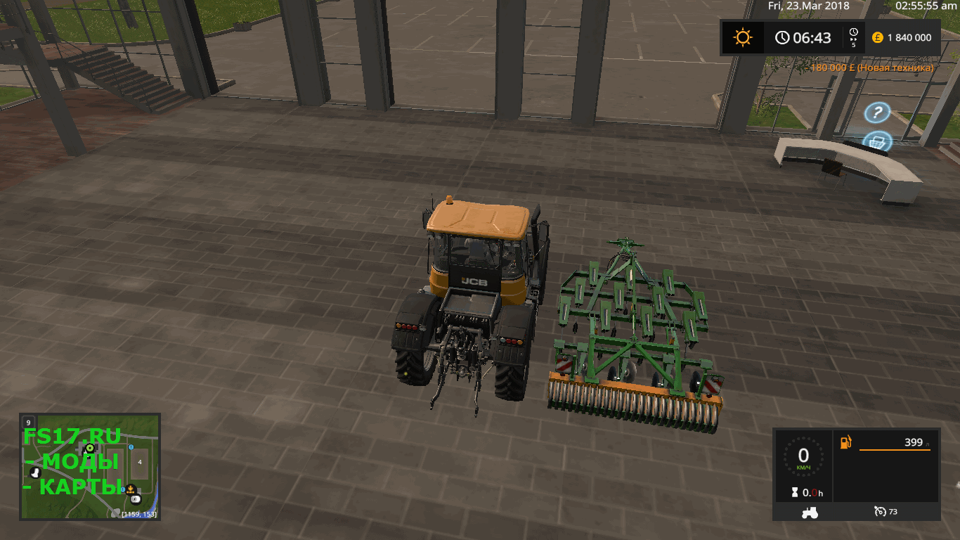 Культиватор AMAZONE CENIUS 3002T V1.0.0.0 для Farming Simulator 2017