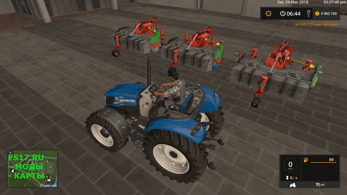Агрегат HOLARAS SWEEPER TURBO A-270-V V1.0 для Farming Simulator 2017
