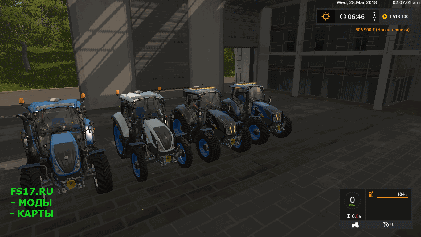 Трактор NEW HOLLAND T5 V1.0.0.0 для Farming Simulator 2017