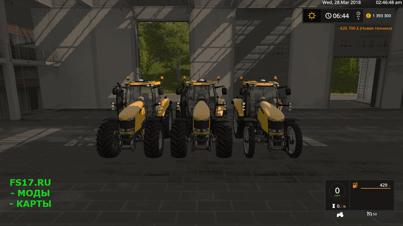 Трактор CHALLENGER MT500 V1.0.0.1 для Farming Simulator 2017