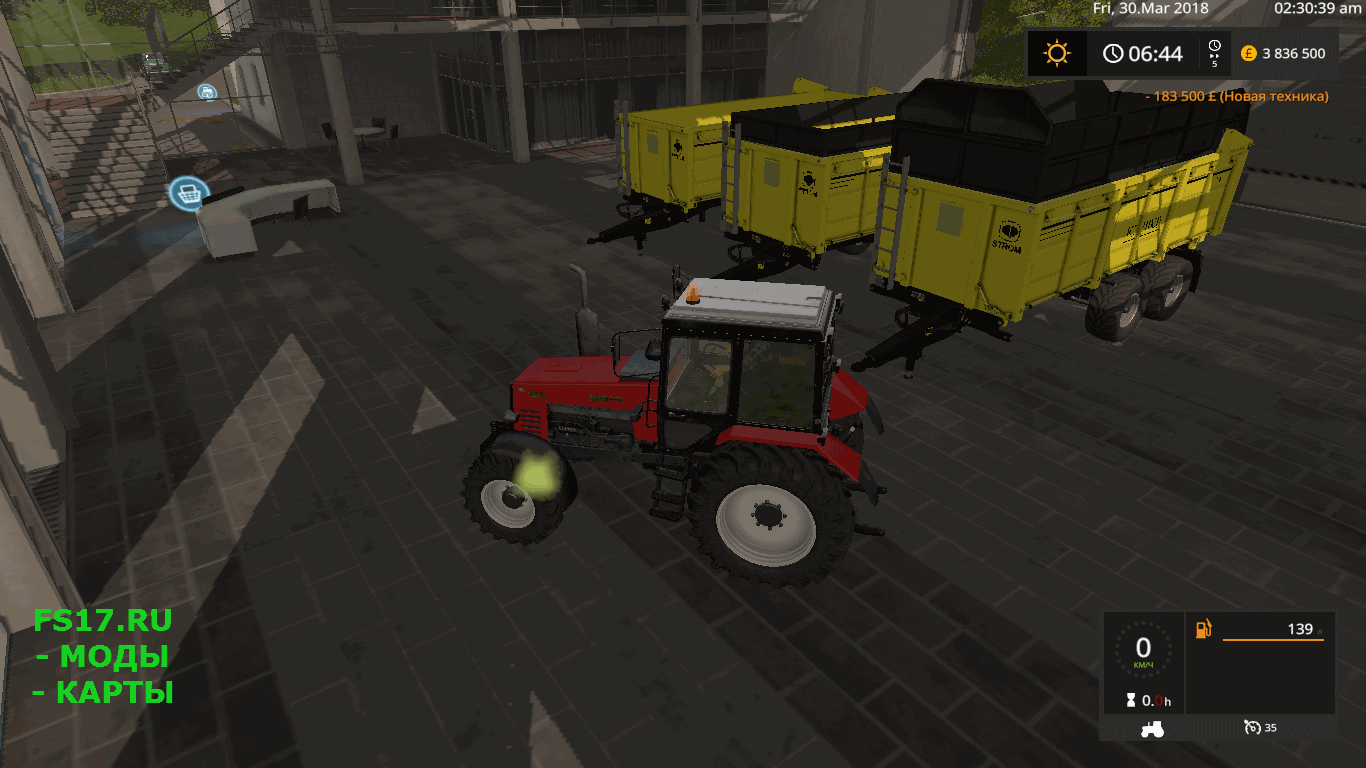 Прицеп STROM TC 21000 V1.0.0.0 для Farming Simulator 2017