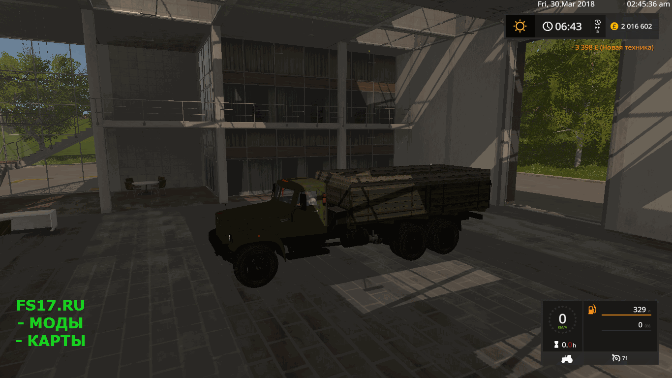Грузовик KRAZ 257 V1.0 для Farming Simulator 2017