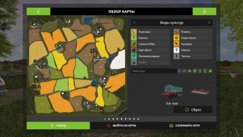 Карта OREGON SPRINGS 17 V1.0.0.0 для Farming Simulator 2017