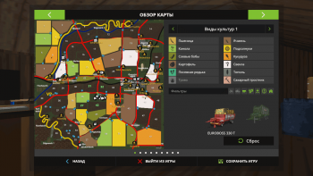 Карта ALTKIRCH IN ALSACE V 3.0 для Farming Simulator 2017