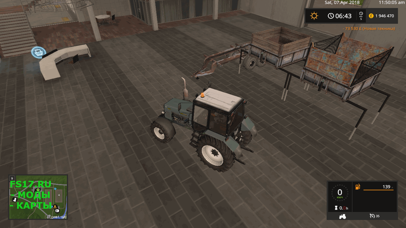 Пак ПТС-9 Модуль v 1.2 для Farming Simulator 2017
