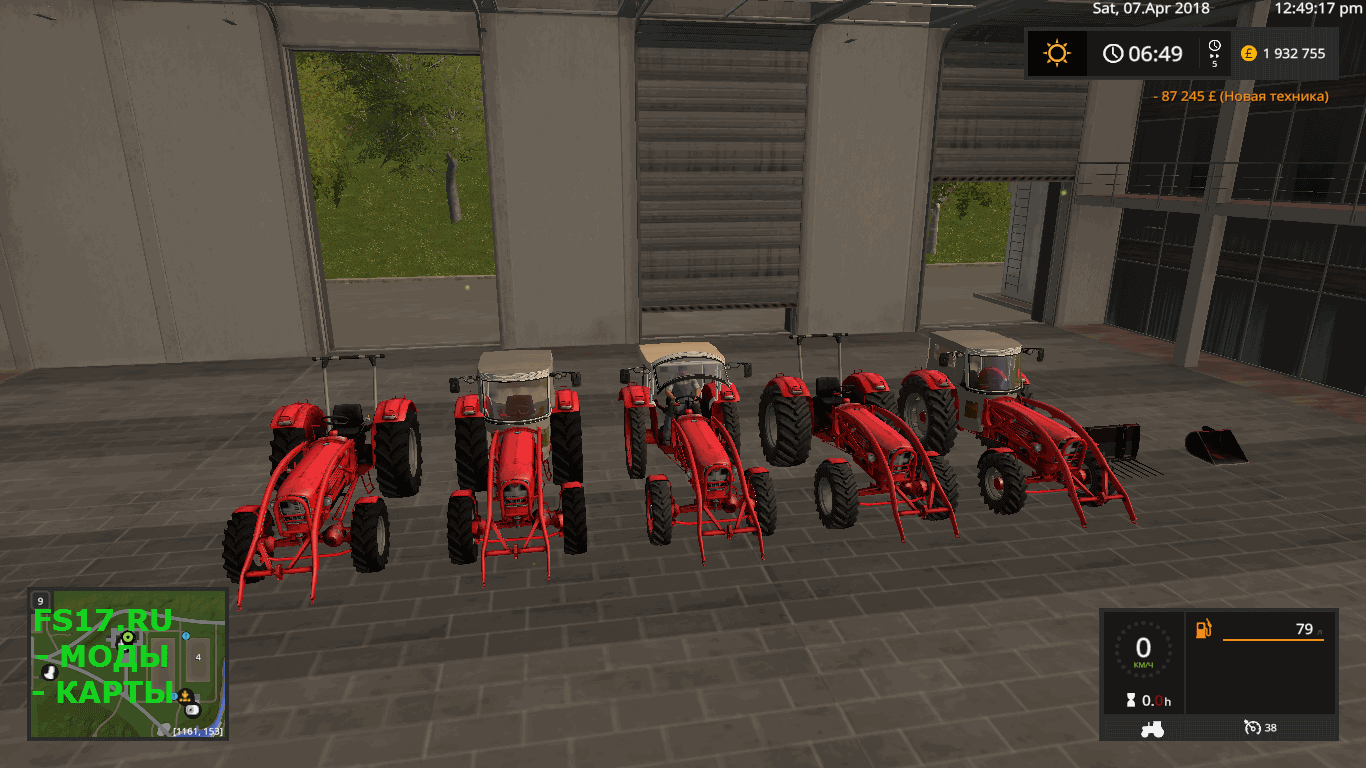 Трактор GUELDNER G75A V1.0.1 для Farming Simulator 2017