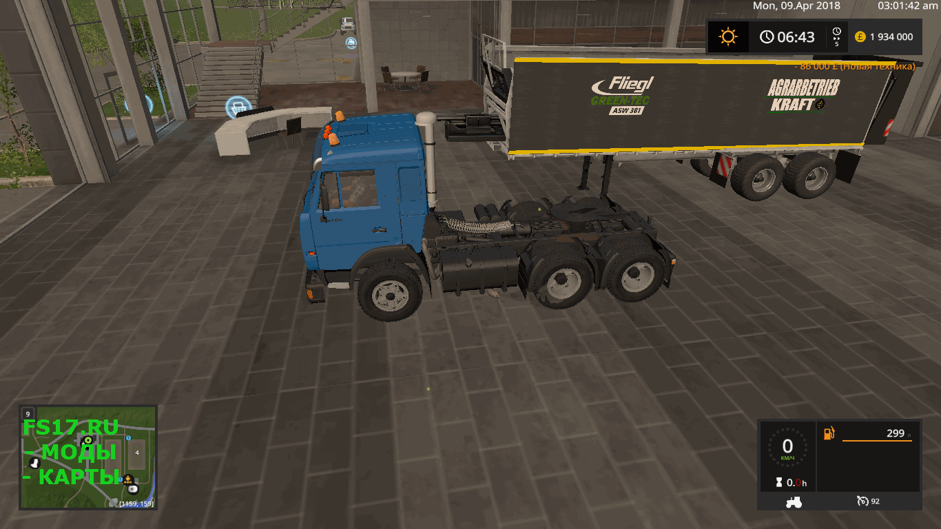 Полуприцеп FLIEGL ASW V1.1 для Farming Simulator 2017